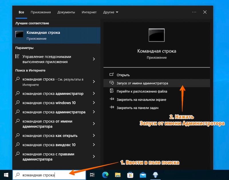 Активировать windows 10 itmen