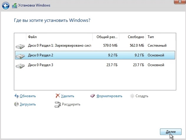 На диске не найдены файлы операционной системы windows 7