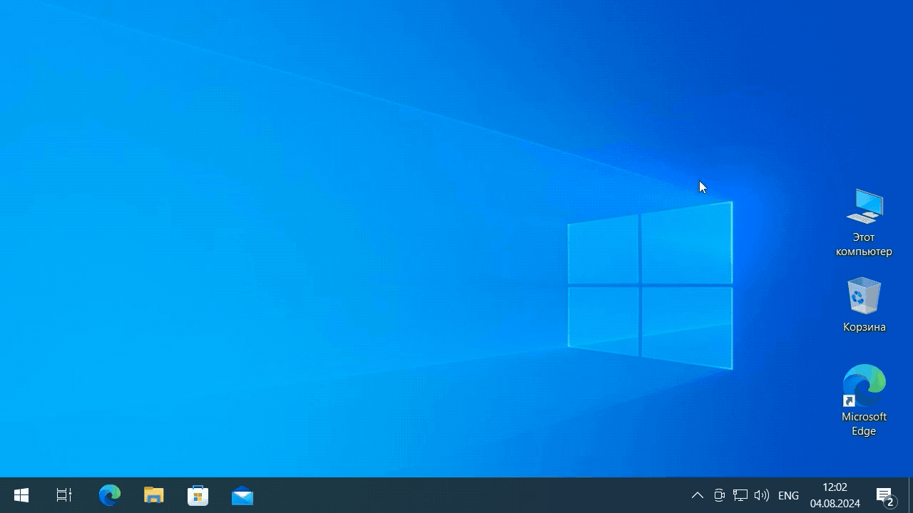 Проверка интернет-соединения для устранения ошибки 0xC004F074