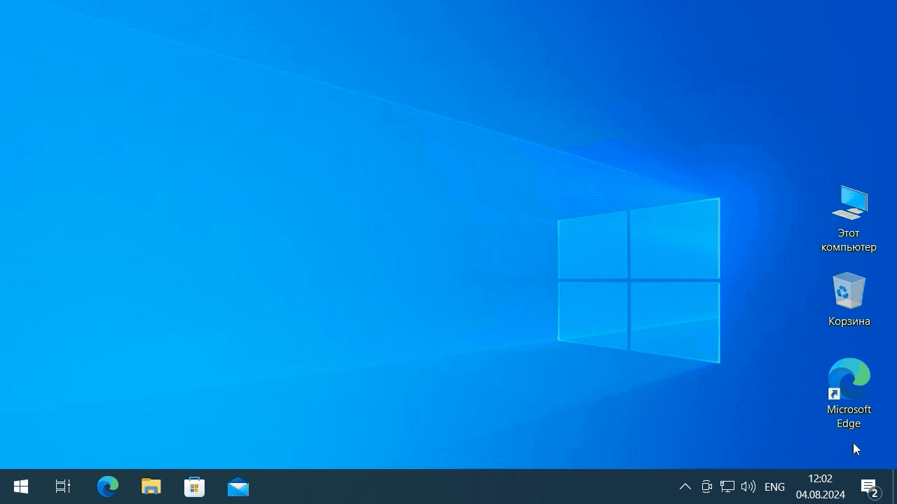 Проверка даты и времени для исправления ошибки 0xC004F074