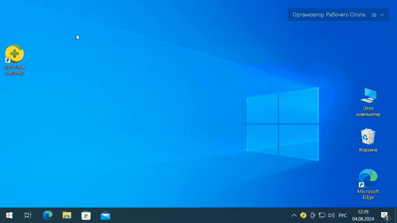 Использование средства устранения неполадок для ошибки 0xC004F074