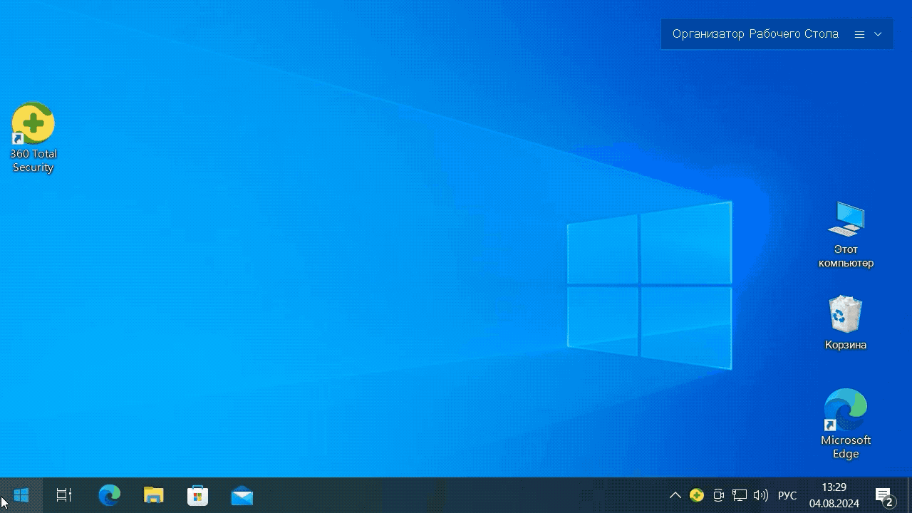 Использование инструмента slmgr.vbs для устранения ошибки 0xC004F074